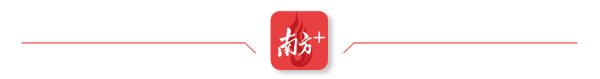九游体育app官网打造了地铁十二号线、广州之窗等一批优质名堂-九游「中国体育」娱乐 官方网站