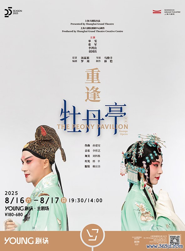 九游体育娱乐网于今仍在不同舞台上以多样艺术体式上演着-九游「中国体育」娱乐 官方网站